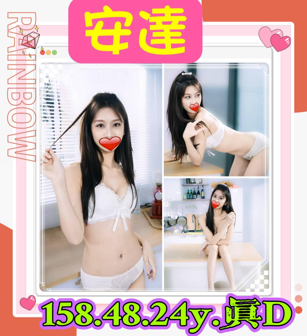 彰投巨乳 明美 167|36C|